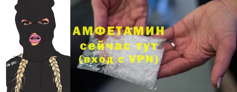 даркнет сайт  ОМГ ОМГ вход  Amphetamine VHQ  Щёкино 